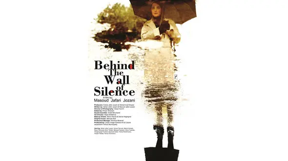 عکس خانم بازیگر روی پوستر فیلم پدرش +عکس