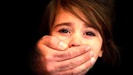 آزار سیاه کودکان 10 تا 16 ساله توسط مربی بی شرم ! / در مشهد فاش شد