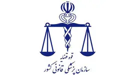 پشت پرده ماجرای  50 پیکر زن ناشناس حوادث اخیر + اطلاعیه سازمان پزشکی قانونی ایران