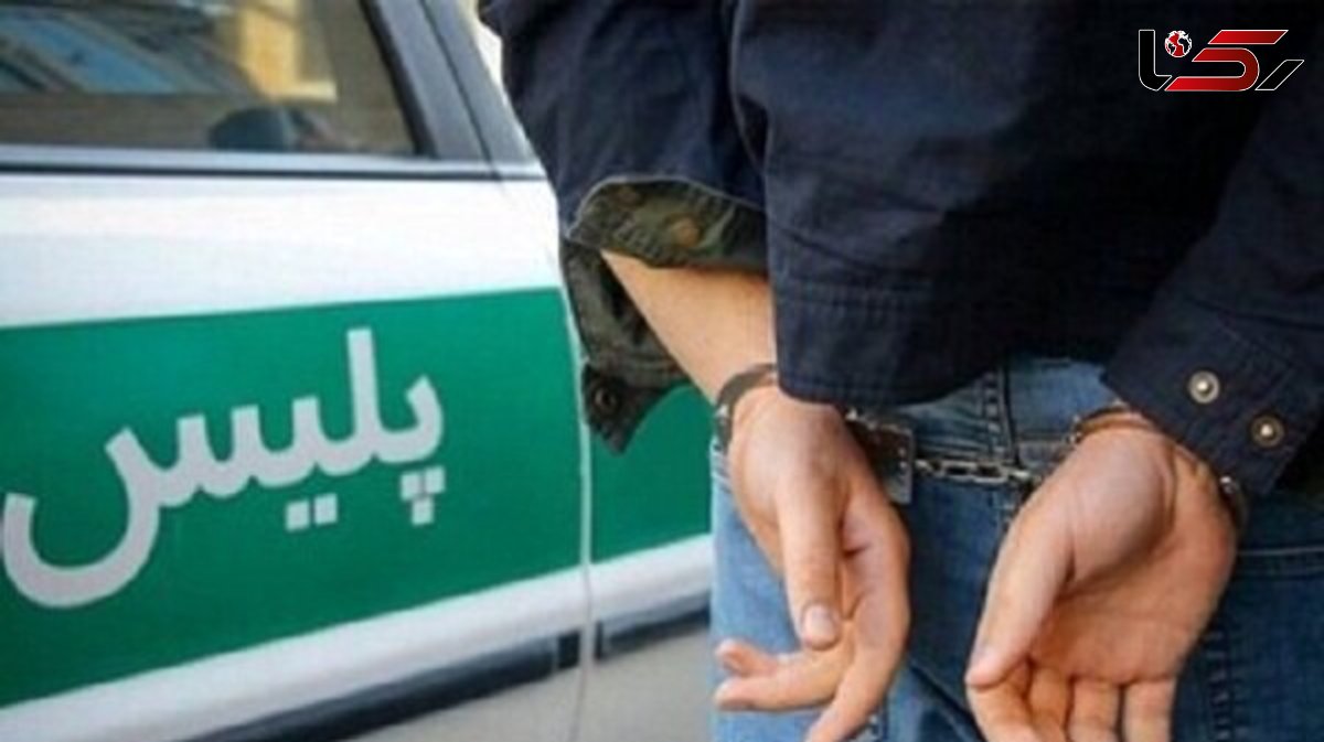دستگیری متهم قتل مسلحانه در مشهد / متهم به قتل با اسلحه پیش از خودکشی دستگیر شد