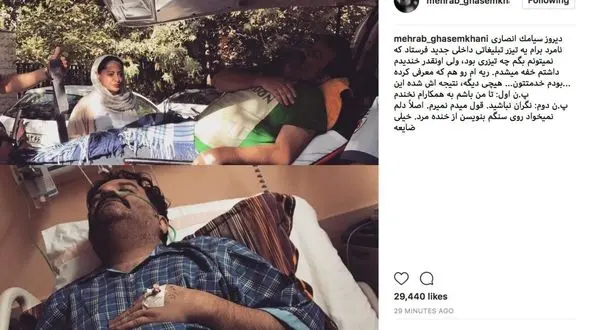 بازیگر و نویسنده معروف ایرانی در بیمارستان بستری شد +عکس 