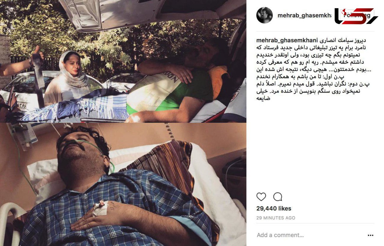 بازیگر و نویسنده معروف ایرانی در بیمارستان بستری شد +عکس 