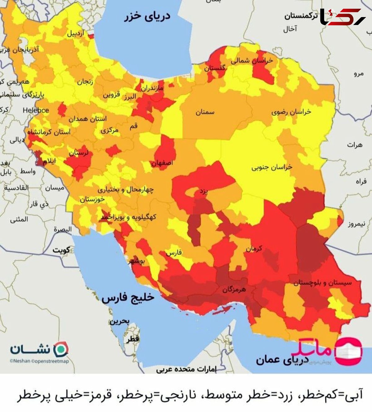 ۹۲ شهرستان کشور در وضعیت قرمز کرونایی| خرم‌آباد و پلدختر در لرستان قرمز شدند