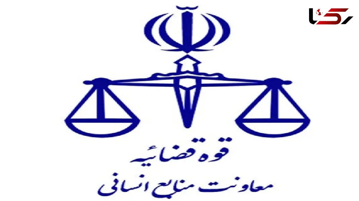 جزییات مصاحبه علمی آزمون قضاوت ۱۴۰۴