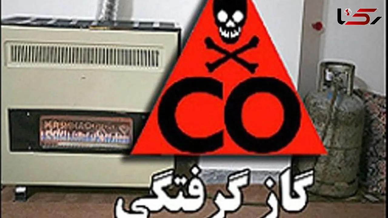گزگرفتگی 10 عضو یک خانواده را راهی بیمارستانی در یاسوج کرد