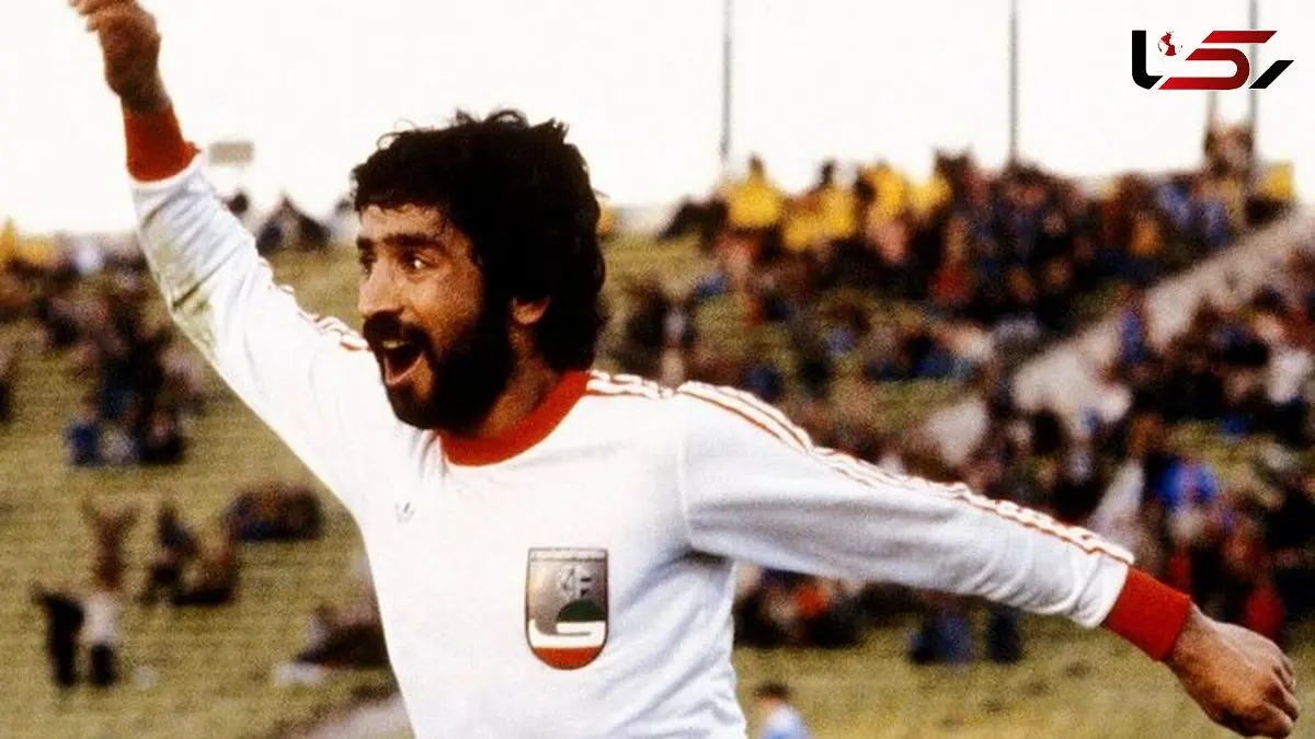 48 سال از اولین گل ایران در تاریخ جام جهانی گذشت + فیلم