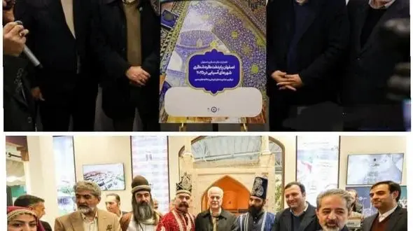 حضور چشمگیر و اثرگذار استان اصفهان در «نمایشگاه بین‌المللی گردشگری و صنایع وابسته»