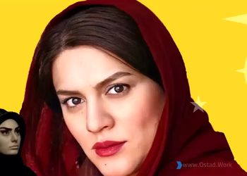 بیوگرافی نرگس امینی بازیگر نقش زیور زن دوم صابر در ستایش