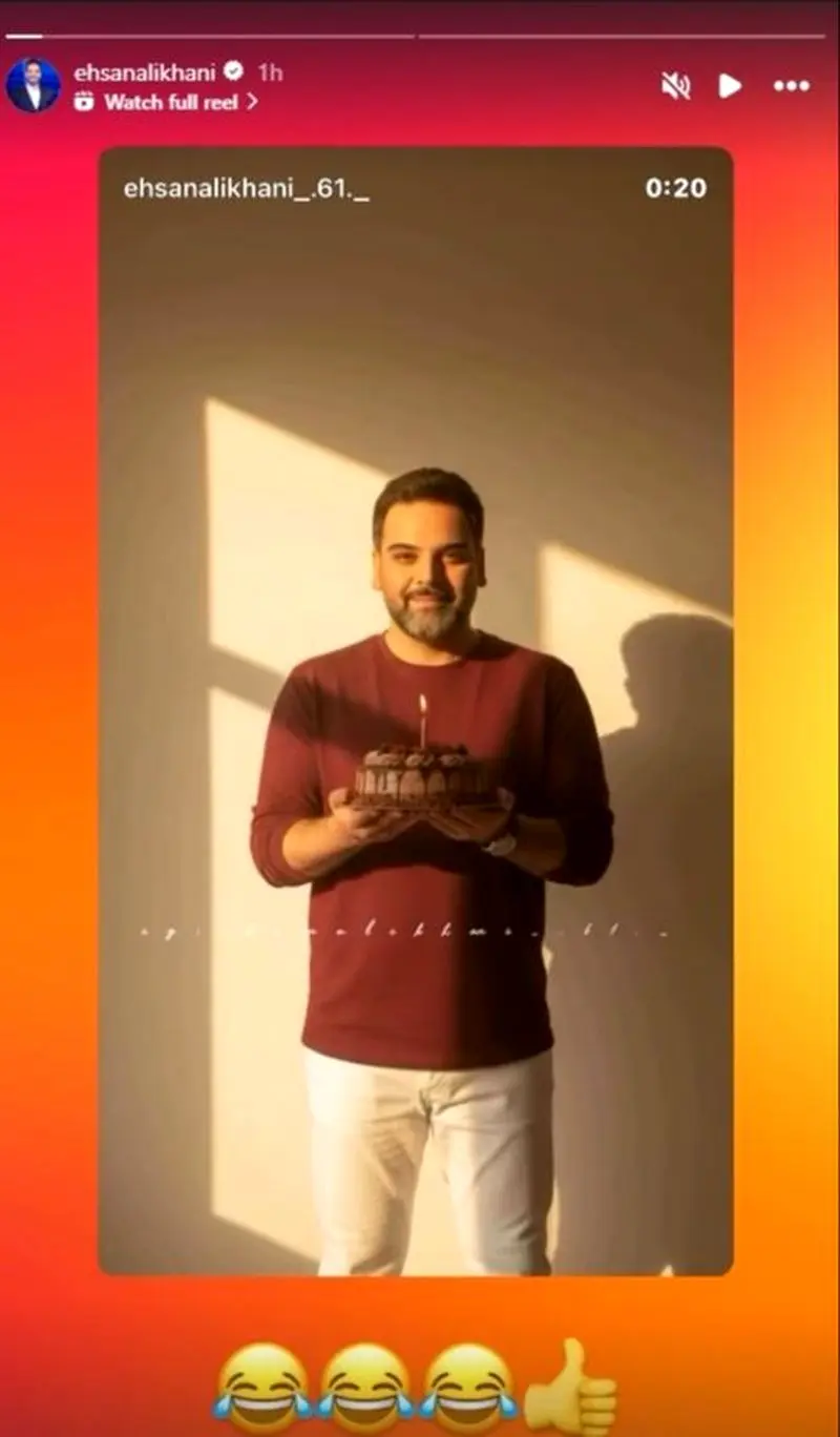 احسان علیخانی