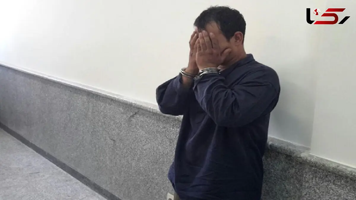 بازداشت مرد تهرانی که آبروی زن خود را هم برده بود / مرد اعتراف کرد 