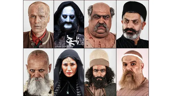 «ناسوخ» به مرحله پس تولید رسید/ رونمایی از گریم بازیگران
