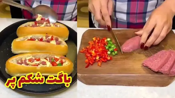 باگت شکم پر + فیلم