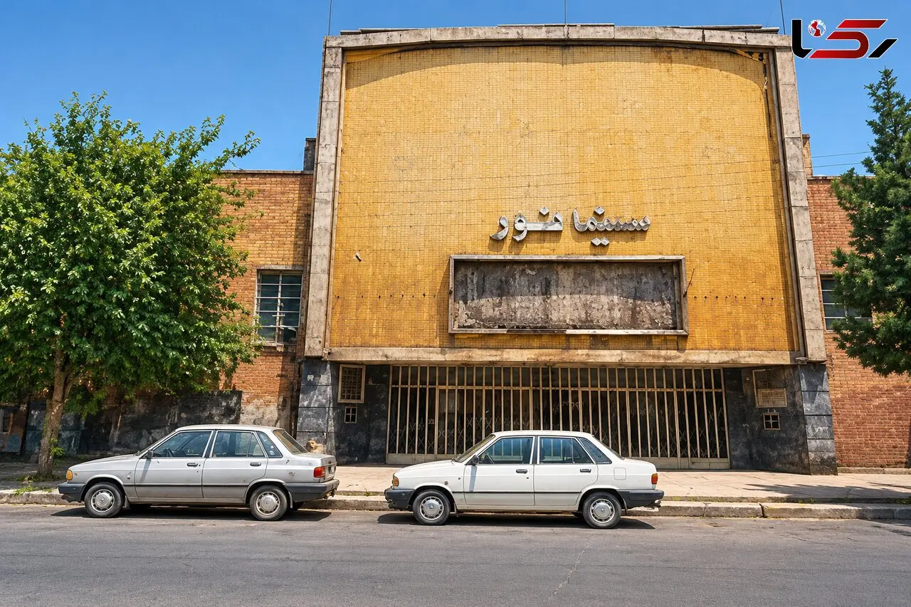 سینما نور در فهرست آثار ملی ایران ثبت شد