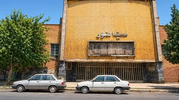 سینما نور در فهرست آثار ملی ایران ثبت شد