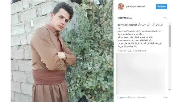 واکنش پرویز پرستویی درباره جوان کولبری+عکس
