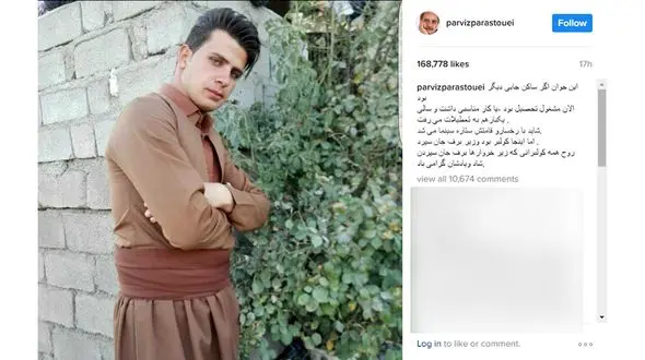  واکنش پرویز پرستویی درباره جوان کولبری+عکس