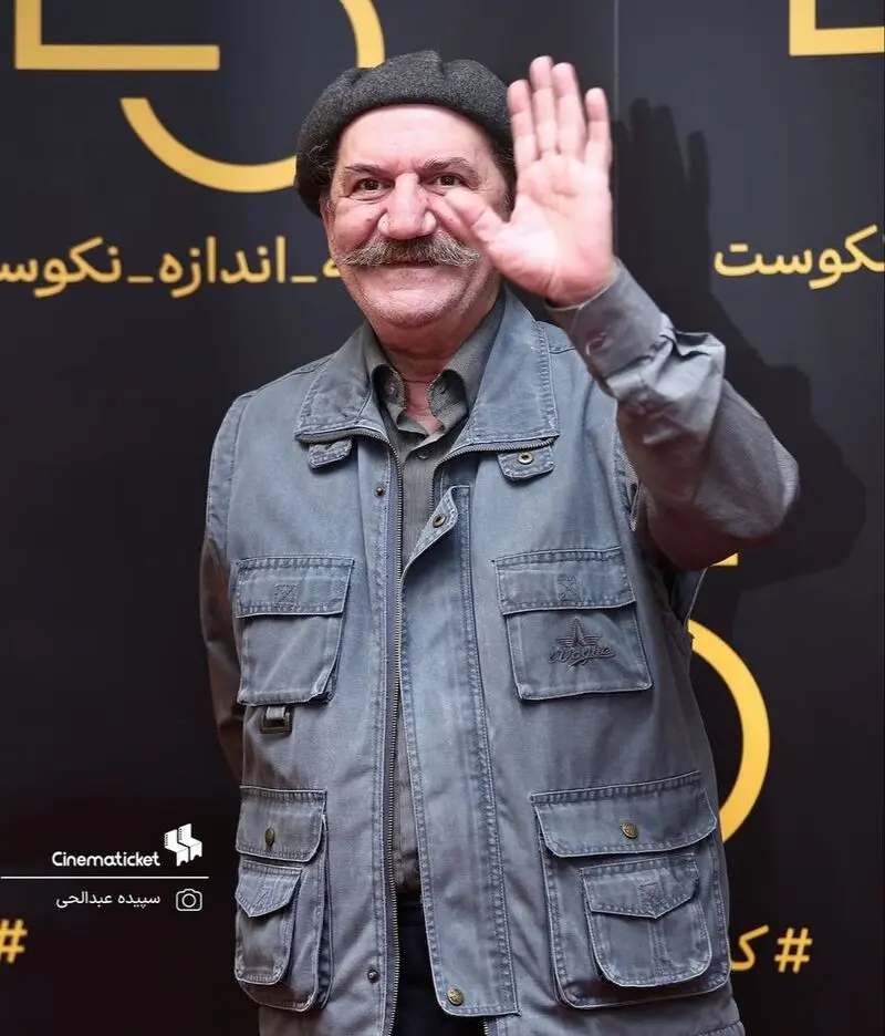 حمید جبلی
