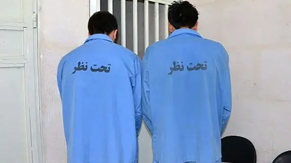 گروگانگیری مرگبار تاجر تهرانی /  600 میلیون گرفتند اما تاجر را دفن کردند + عکس