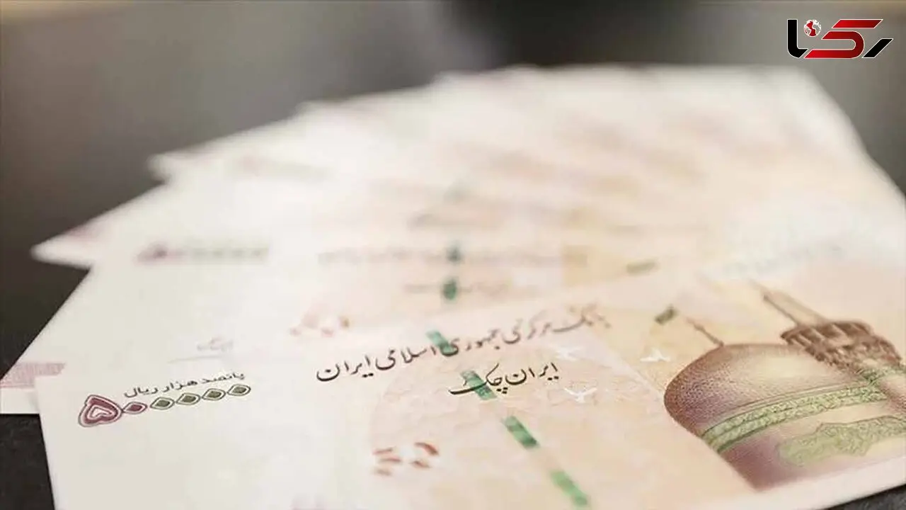 حذف چهار صفر پول ملی، گامی ضروری برای تسهیل مبادلات نقدی است