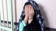 دستگیری زن پلید در خرم آباد / او دارایی های یک مرد را بالا کشید

