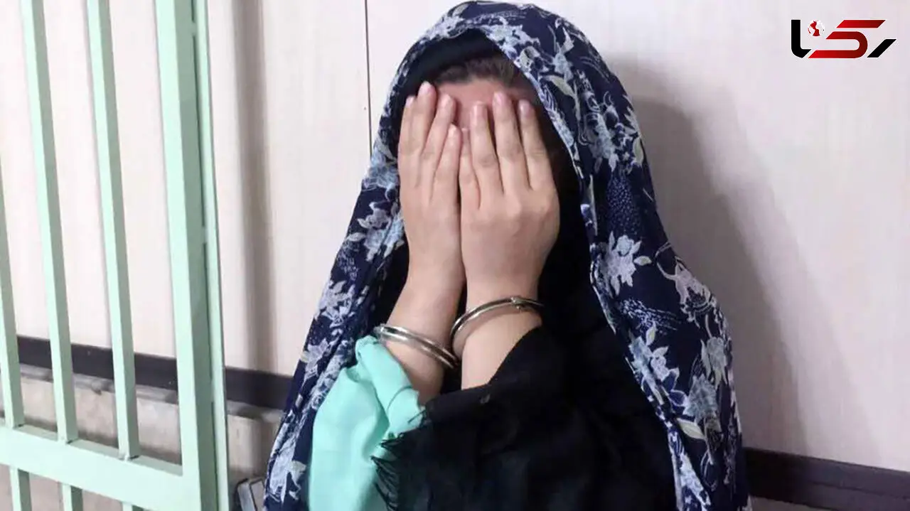 دستگیری زن پلید در خرم آباد / او دارایی های یک مرد را بالا کشید

