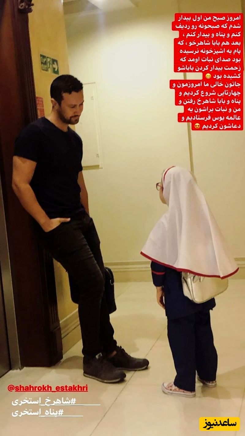 بازیگر