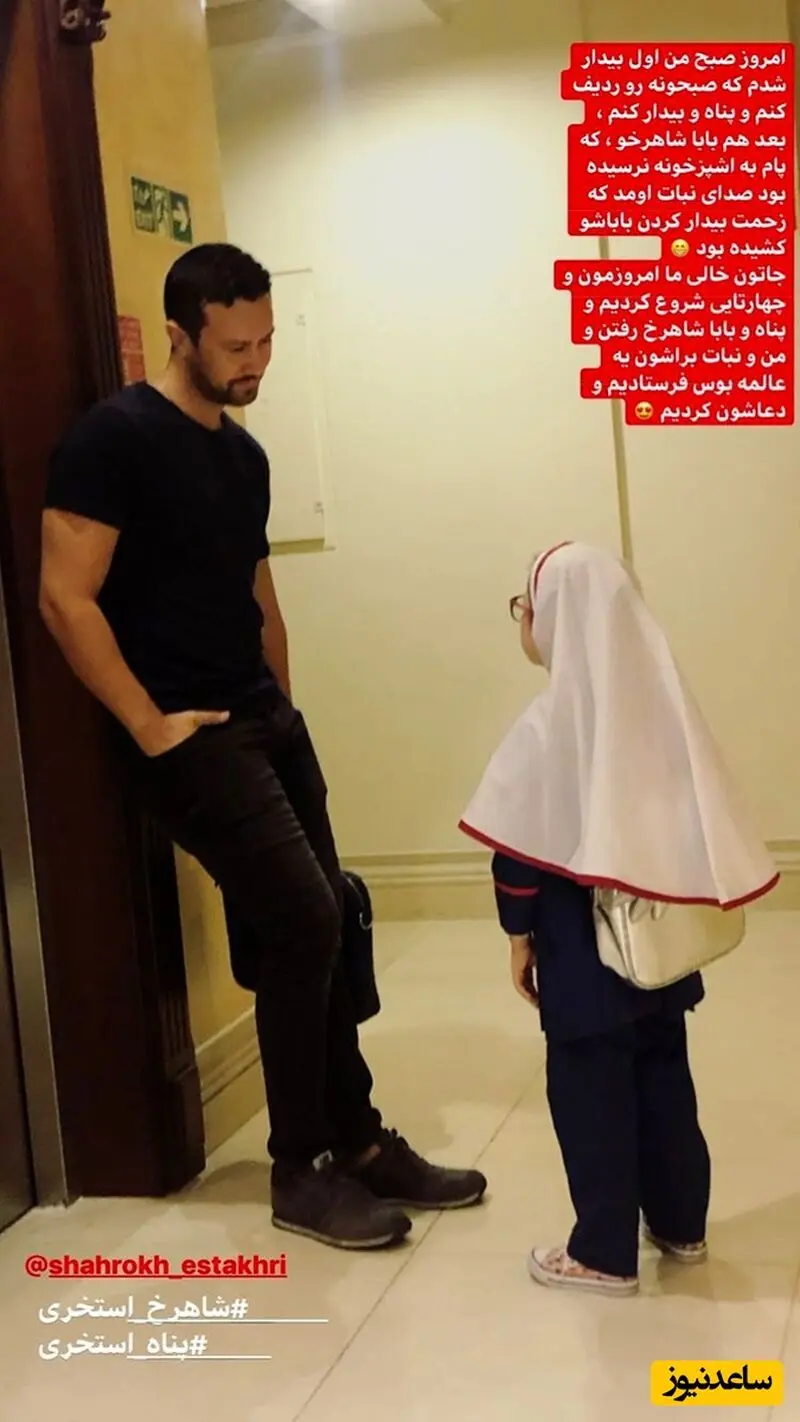 بازیگر