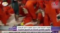 لحظه فرار داعشی ها از زندان  سوریه + فیلم