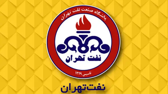 نام باشگاه نفت را تغییر دادند
