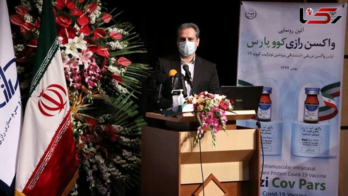 Iran unveils new COVID vaccine: 'Razi Covo-Pars'