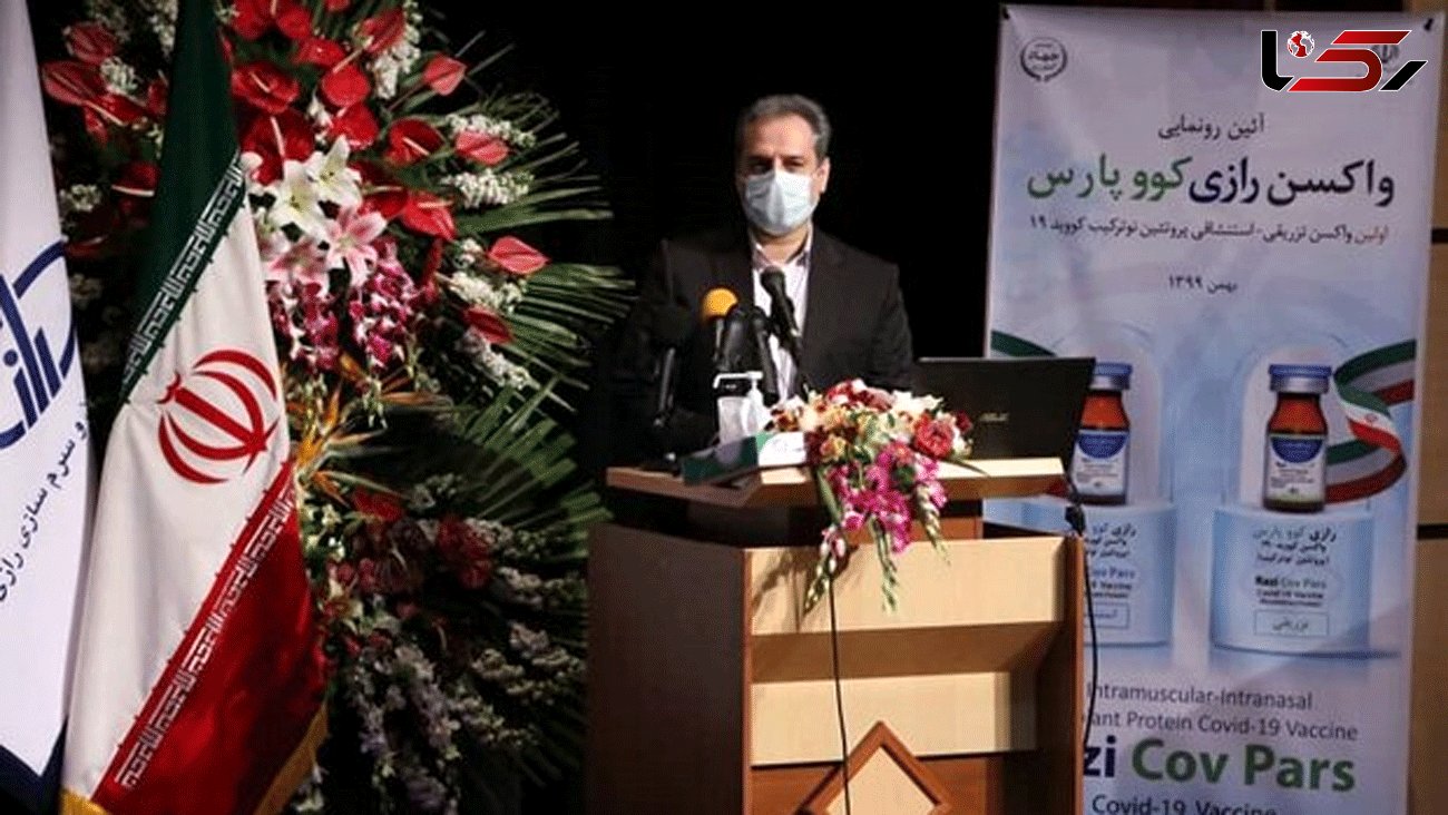 Iran unveils new COVID vaccine: 'Razi Covo-Pars'