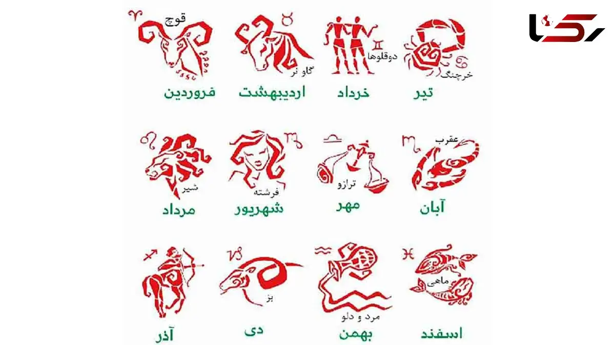 فال روزانه شخصی / 11 مهر ماه + فیلم