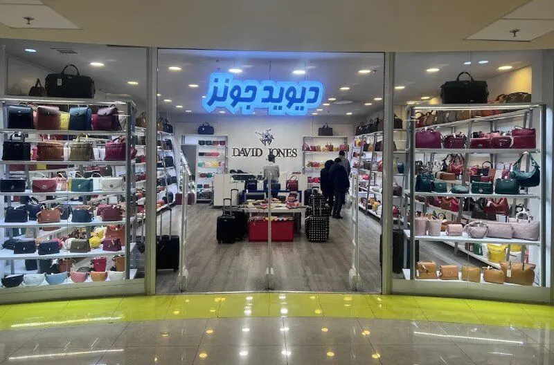 فروشگاه دیوید جونز