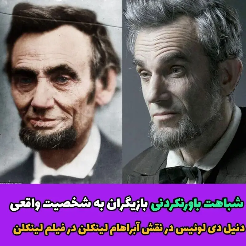 شباهت بازیگران