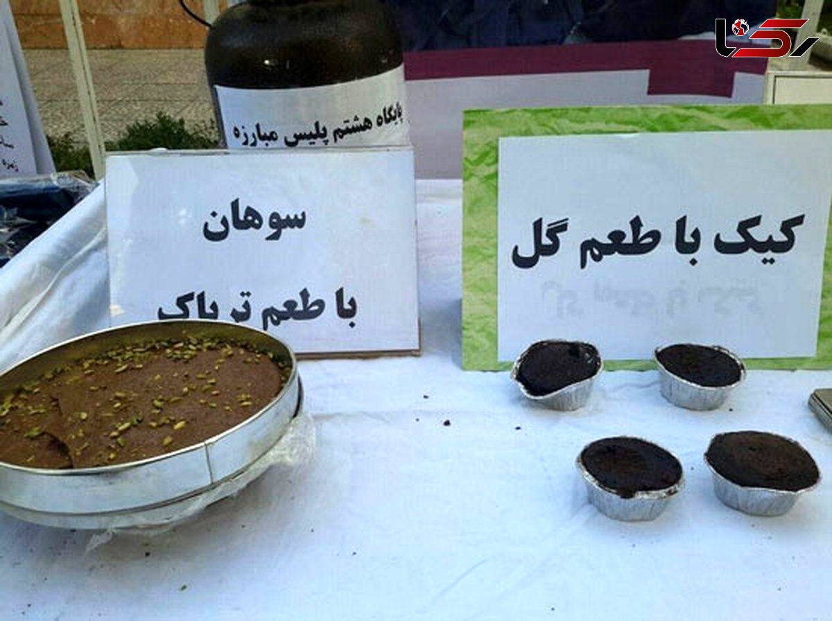 سوهان هایی با طعم «تریاک» کشف شد+عکس