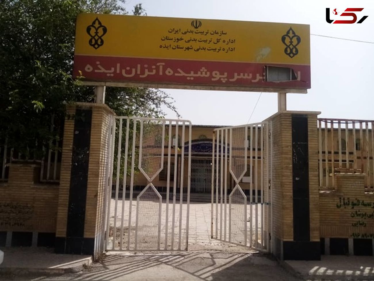 استخر ایذه تا خردادماه آماده راه اندازی مجدد است + عکس ها