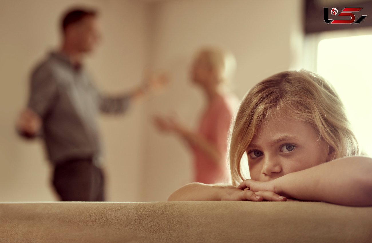 طلاق برای فرزندان چه مشکلاتی را به وجود می‌ آورد؟