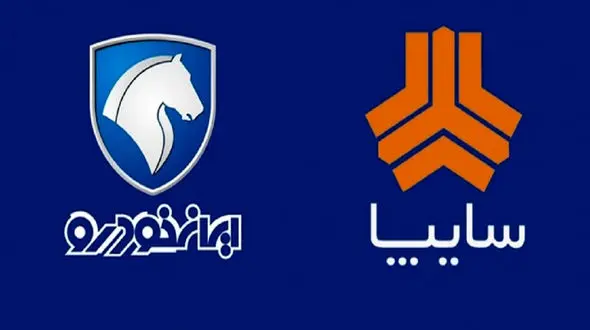 نماد خودروسازان دولتی تا اطلاع ثانوی بسته شد