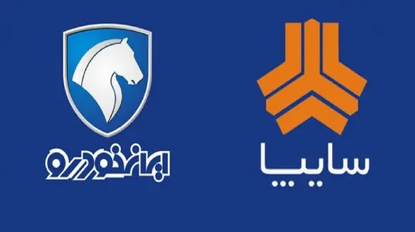 نماد خودروسازان دولتی تا اطلاع ثانوی بسته شد