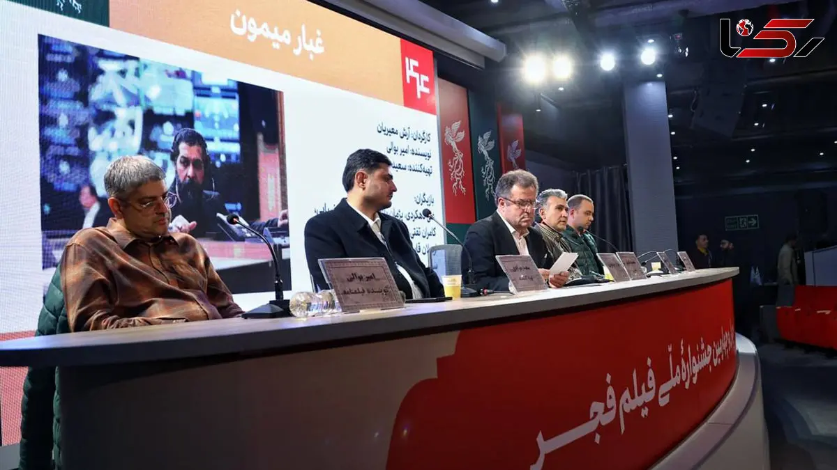 غبار میمون» بر پایه پرونده‌های واقعی ساخته شده / ارش معیریان: انتظار ندارم مخاطبان کمدی‌هایم این فیلم را همان‌قدر دوست داشته باشند