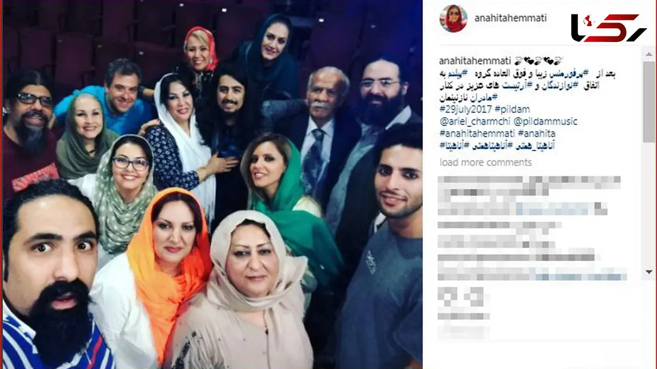  آناهیتا همتی در کنار گروه موسیقی پیلدم 