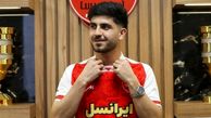 ماجرای کامنت خدابنده‌لو برای خرید جدید پرسپولیس که خبرساز شد + عکس