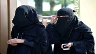 پوشیدن چادر برای زنان عربستانی غیرالزامی اعلام شد