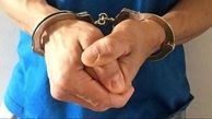دستگیری سارق حرفه ای منازل با 6 فقره سرقت در آستانه اشرفیه