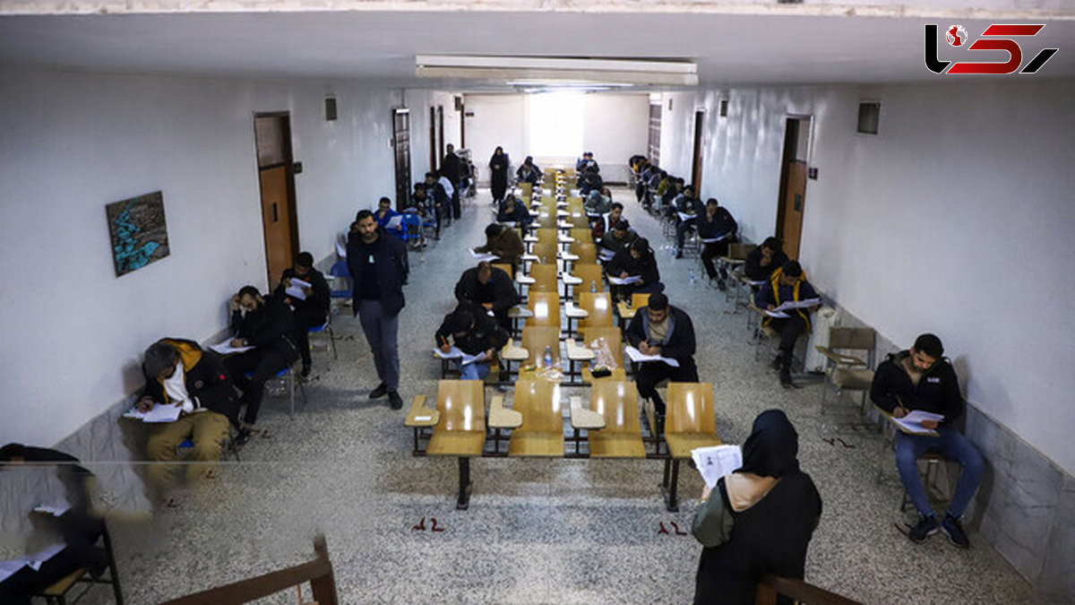 اطلاعیه مرکز آزمون جهاد دانشگاهی درباره آزمون استخدامی آموزش و پرورش