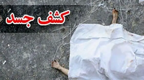 مرگ مرموز حامد در یک خانه مجردی / فرضیه قتل پر رنگ شد 