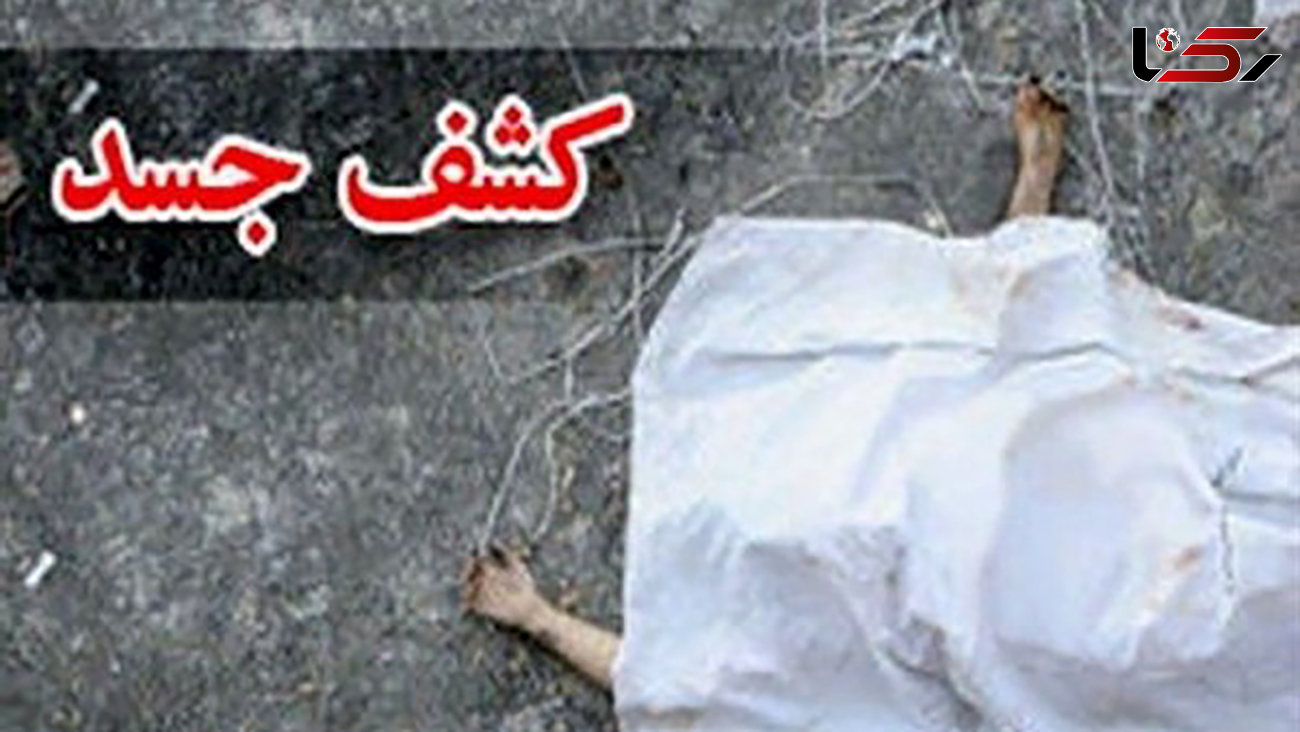 شلیک های مرگبار به جوان شیک پوش در سعادت آباد / کشف جسد در یک خرابه