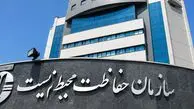 تدوین نخستین آیین‌نامه جامع مدیریت ذخیره‌گاه‌های زیست‌کره در ایران