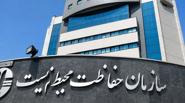 تدوین نخستین آیین‌نامه جامع مدیریت ذخیره‌گاه‌های زیست‌کره در ایران
