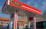 فیلم لحظه انفجار مهیب جایگاه CNG